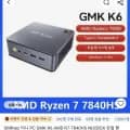 GMKtec K6 7840H($198.39), 6600H($169.49)SOYO N95($93.48) 등