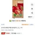돈시몬 착즙 토마토주스 2L 1개
