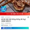 바다원 대형쥐포 1kg
