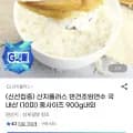 반건조 임연수 10미 중사이즈