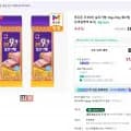 목우촌 주부9단 살코기햄 2개 2kg