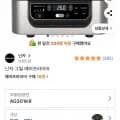 닌자 에어프라이어