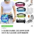 러닝 포켓백 1+1
