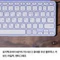 로지텍 keys-to-go 2 라일락