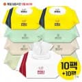 물티슈 100매 20팩 외 다양