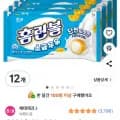 해태 홈런볼 소금 우유 41g 12개