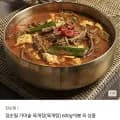 장순필 가마솥 육개장 600g x 5개 (14,900원/무료)