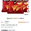 도리토스 나쵸치즈맛 84g 3봉