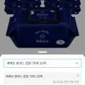 베베앙 클래스 캡형 70매 10팩