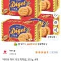 닥터유 다이제 오리지널 351g 4개