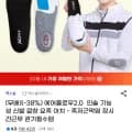 엑스솔 에어플로우2.0 기능성 신발 깔창