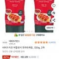 비비드키친 저칼로리 토마토케찹 320g 2개