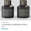 차량용 방향제 디퓨저 80mL 1+1