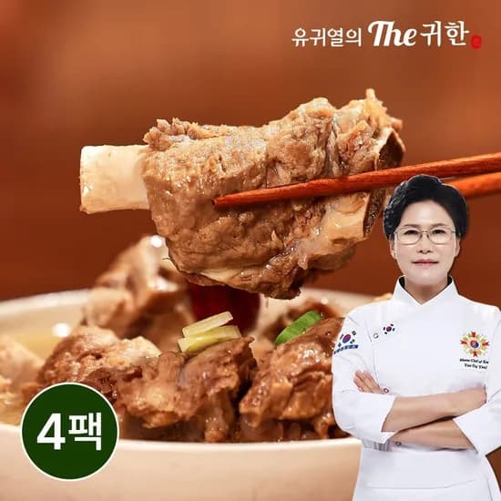 왕갈비탕 1.2kg 4팩
