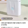 2세대 님봇 라벨프린터 라벨기 라벨지 160매