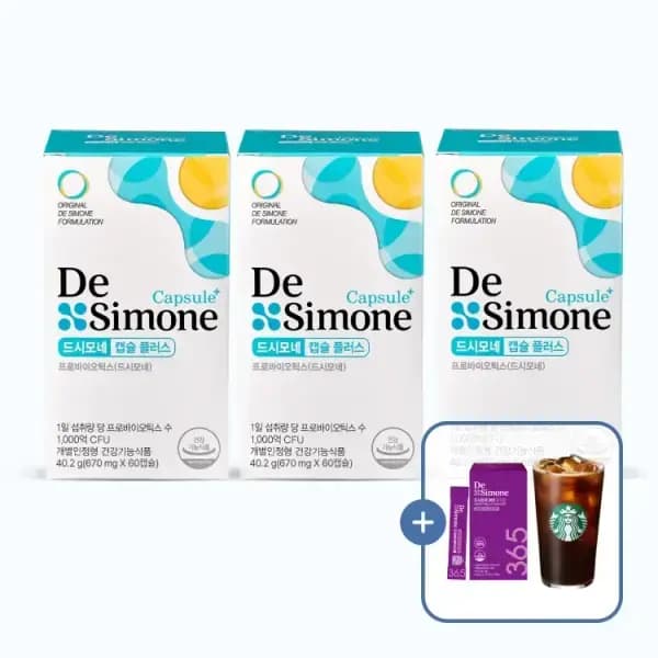 드시모네 캡슐플러스 3박스 포도향 1박스