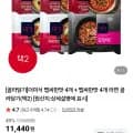 더미식 장인라면 맵싸한맛 담백한맛 얼큰한맛 8봉 골라담기
