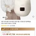 쿠첸 더핏 슬림 다이아몬드코팅 내솥 10인용 전기압력밥솥 CRS-FSWD1040CY 25년형 (133,744원/무배)