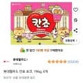 롯데웰푸드 칸쵸 초코 196g 4개