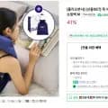 풀리오 목어깨 마사지기V3