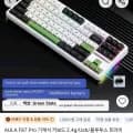 AULA F87 Pro 독거미 키보드 ($20.86)