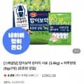 하림펫푸드 강아지 사료 3.4kg 하루양갱 8g x 7개