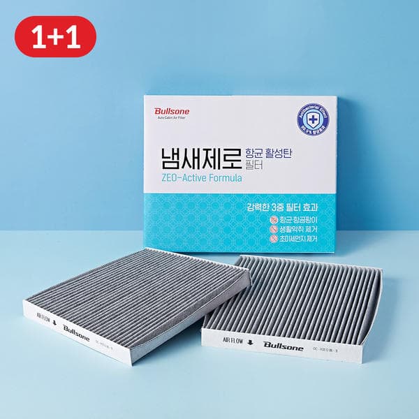 불스원 향균 활성탄 차량용필터 1+1