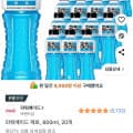 파워에이드 제로 600ml 20개