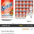 썬키스트 제로 자몽소다 24캔