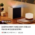 LG전자 시네빔 쇼츠 PU615U 4K 단초점 빔프로젝터