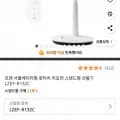 르젠 서큘레이터형 풋터치 리모컨 스탠드형 선풍기 LZEF-R132C