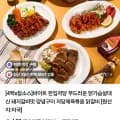 저당 돼지구이 350g 제육 350g 갈비 350g 닭갈비 350g 저당소스