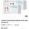 안국약품 브이팩 남성용 올인원 멀티 비타민 미네랄 30포 90g 3개