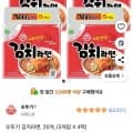 오뚜기 김치라면 20개