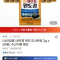 완도 도시락김 2g 60개