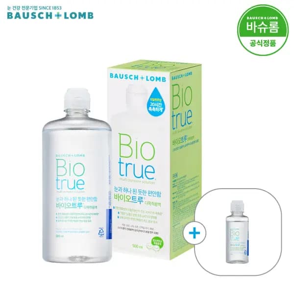 바슈롬 리뉴 후레쉬 렌즈세척액 500ml x4개 120ml