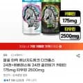 말표 마력 에너지드링크 다크홀스 24캔 에베레스트 24캔 외 다양