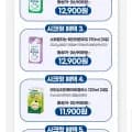 맛있는우유gt 200ml 24개