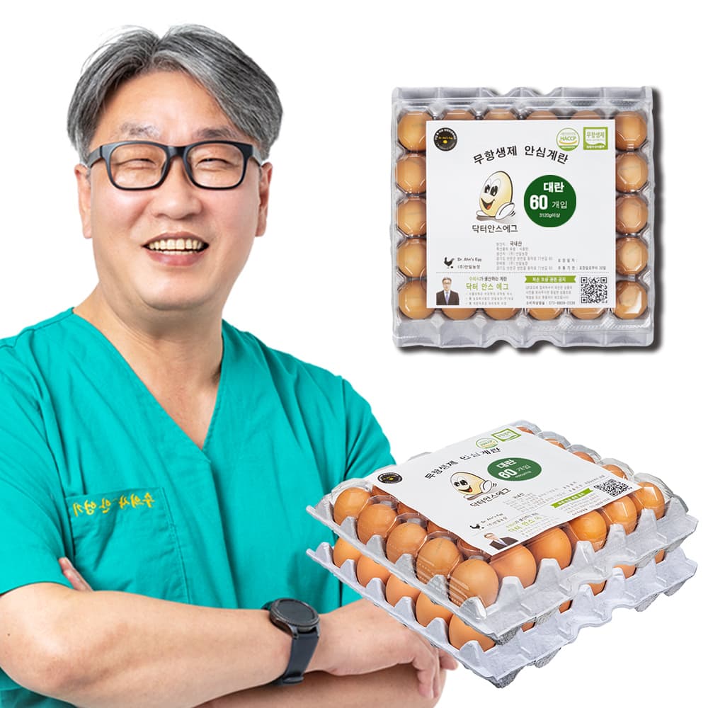 닥터안스에그 무항생제 수의사 계란 90개