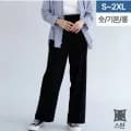 여성 와이드팬츠 슬랙스바지 편한 밴딩 빅사이즈