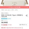 베베앙 프리미엄 골드 고평량 물티슈 70매 20팩