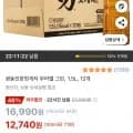 광동진한헛개차 무라벨 그린 1.5L 12개