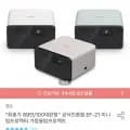 앱손 EF-21 미니 빔프로젝터