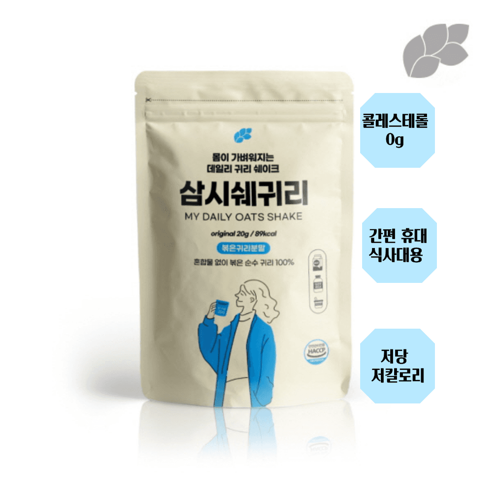 삼시쉐귀리 볶은귀리쉐이크 20g