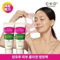 CKD 콜라겐 물광크림팩 30ml 1+1