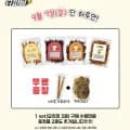 페스츄리 바베큐 오징어 150g x 3봉