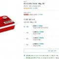 회초장 100g