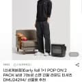 아이더 기능성 스판 긴팔 리운드티 1+1