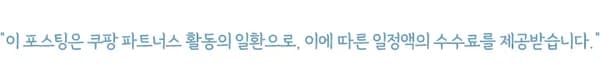 드리미 로봇청소기