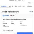 kt 7GB + 1Mbps 밀리의서재 무료 유심 무료 4개월 통문무